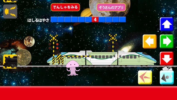 Galaxy Express【Space train】