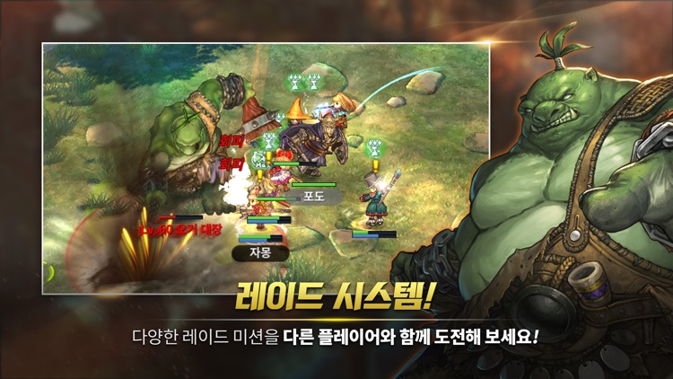 스피릿위시 screenshot-3