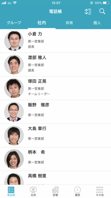 POP’Nのスクリーンショット1 POP’Nのスクリーンショット1