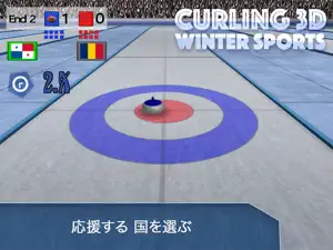 Iphone Ipadアプリ Curling 3d 選手権 スポーツ Applerank アップルランク