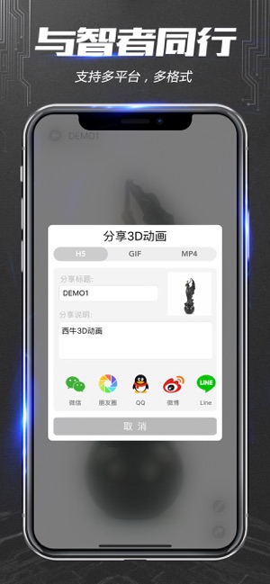 Mobile 3D(圖1)-速報App