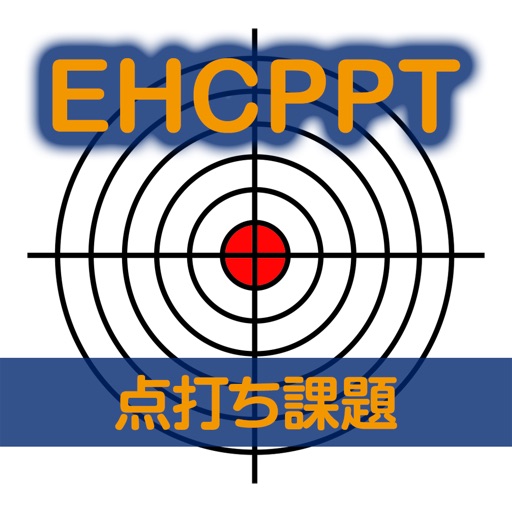 EHCPPT