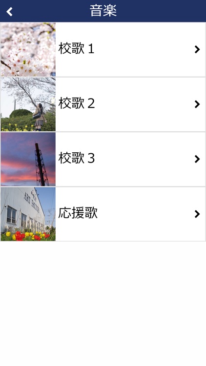 博進堂クラウドアルバム screenshot-8