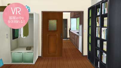 One Room VR - Yui Edition screenshot 3