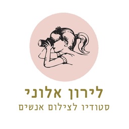 לירון אלוני