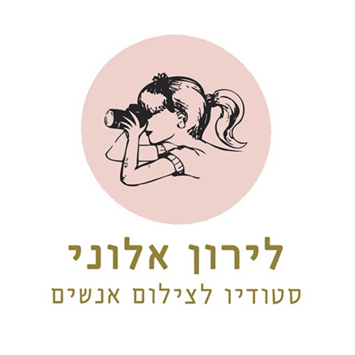 לירון אלוני