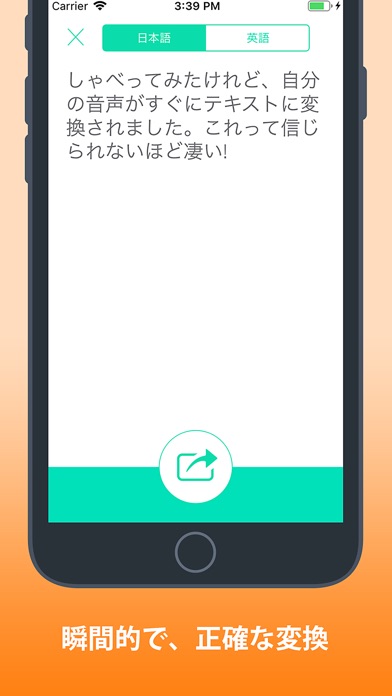 アクティブボイス! screenshot1