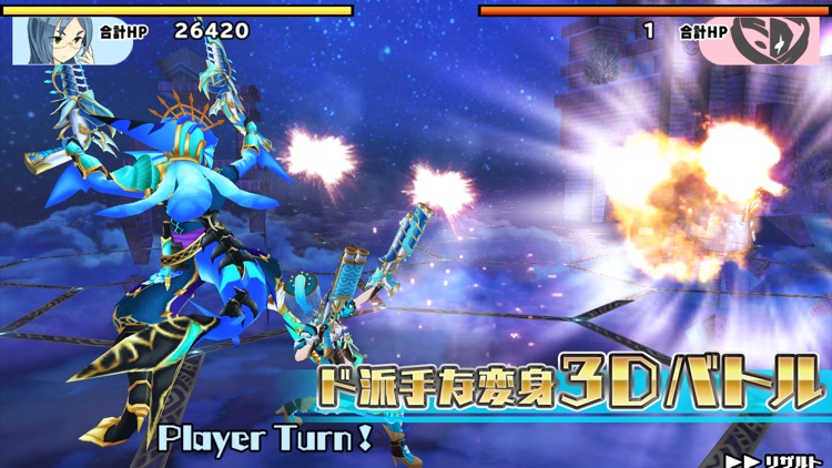 スクールガールストライカーズ2