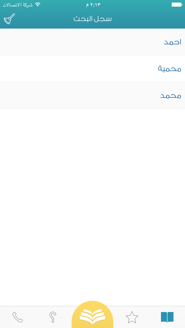 معجم المعاني عربي فارسي