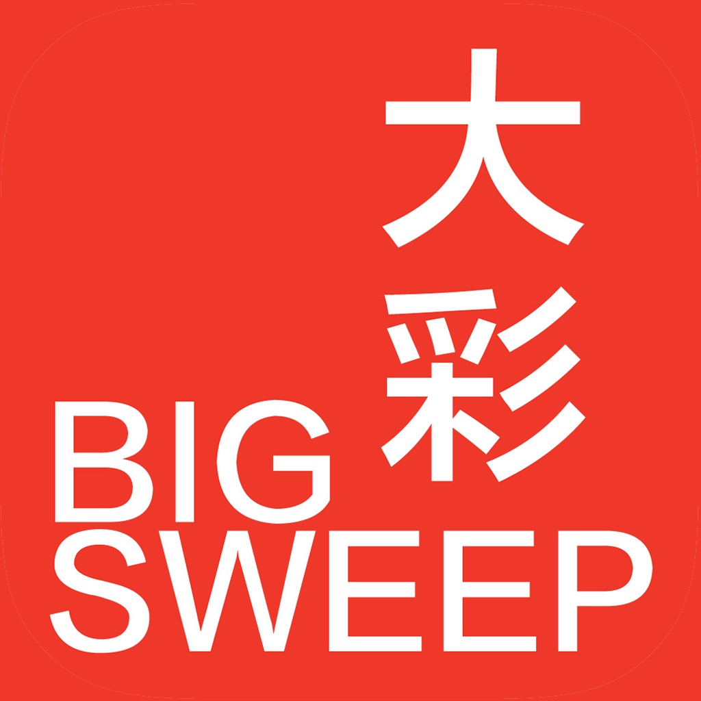 Big Sweep Official App