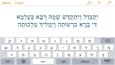 How to cancel & delete Davka Nikud from iphone & ipad 2