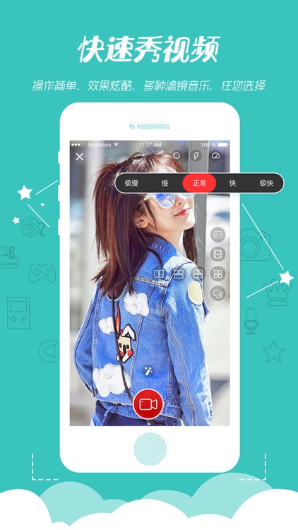 快秀-视频社交APP