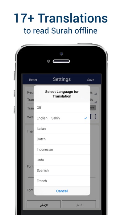 How to cancel & delete Surah Mulk - Heart Touching MP3 Recitation of Surah Al-Mulk with Transliteration and Translation in 17+ Languages from iphone & ipad 2