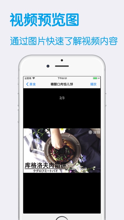 安全相册 - 照片和视频的隐私保险箱 screenshot-6