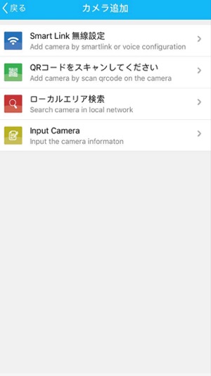 MoCam(圖2)-速報App