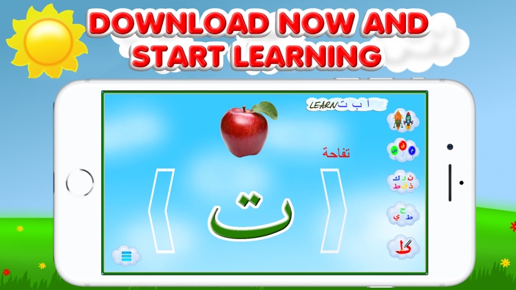 Arabic alphabet for kids!