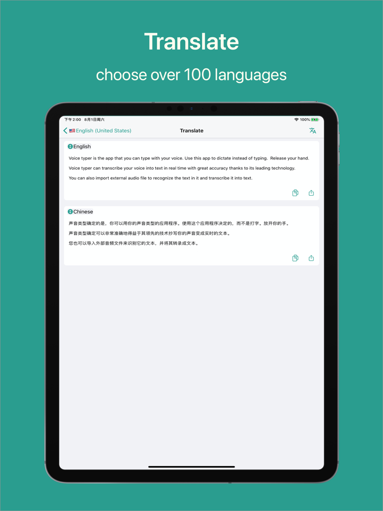 Voice Transcriber talk to text App for iPhone - Free Download Voice