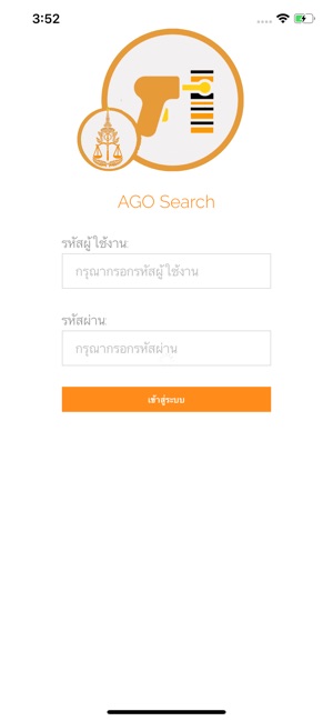 AGOSearch(圖1)-速報App