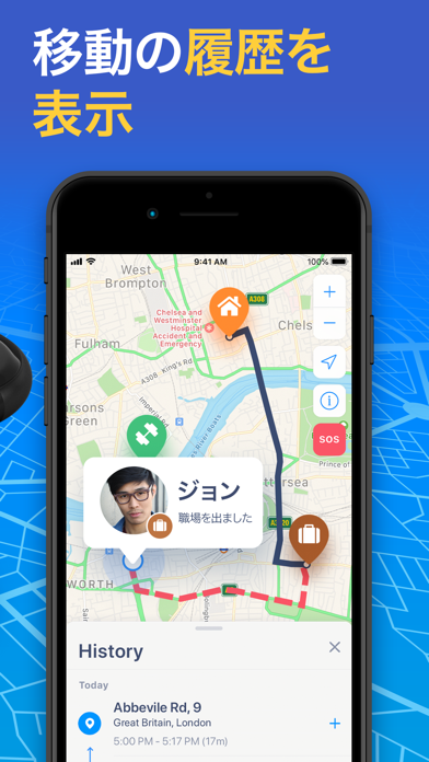 友達を探す Gps追跡アプリ 地図による位置情報 By Bpmobile Ios 日本 Searchman アプリマーケットデータ