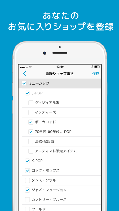 How to cancel & delete Neowing アプリ from iphone & ipad 3