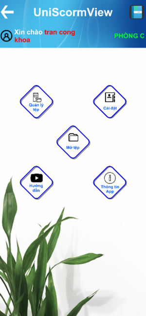 UniScormView(圖3)-速報App