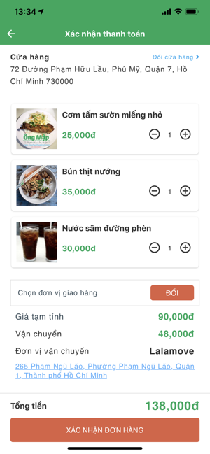 Cơm Tấm Ông Mập(圖3)-速報App