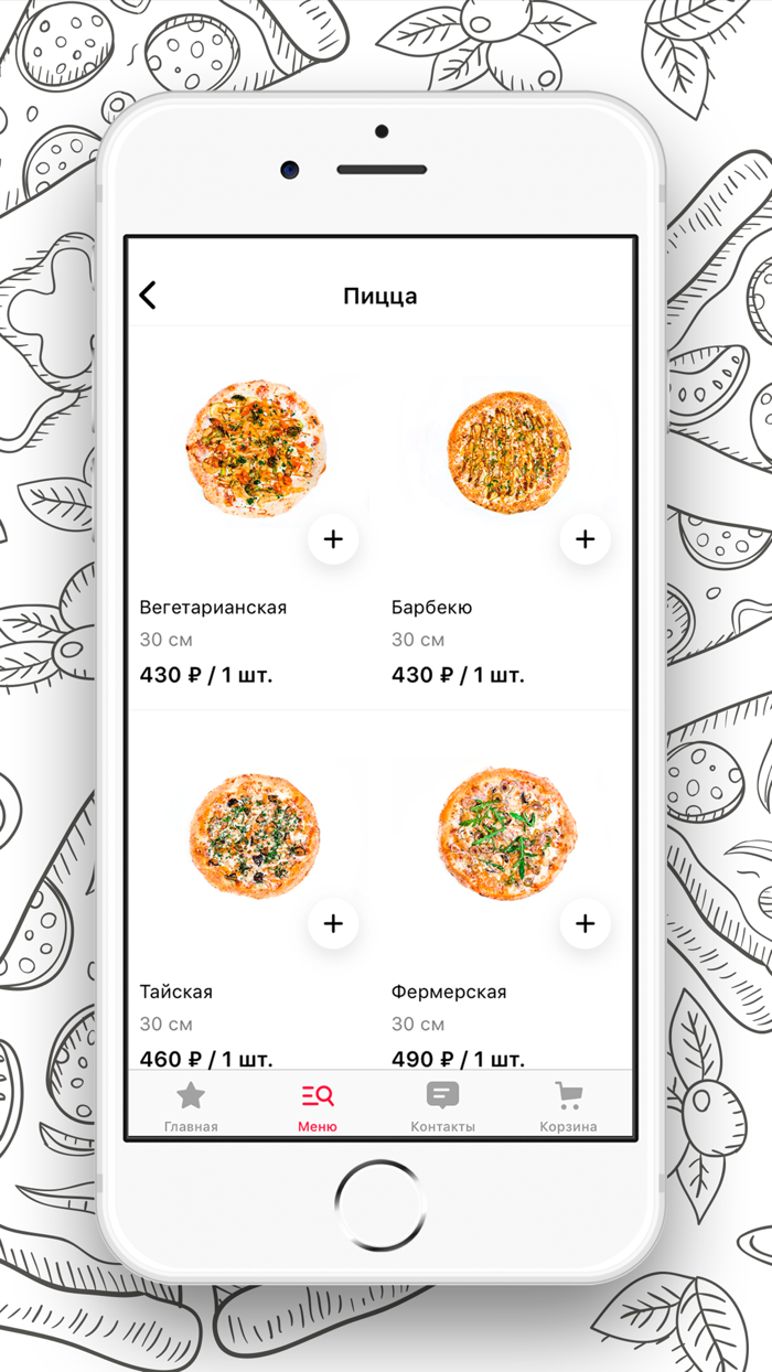 Forever Pizza Воронеж