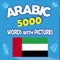 "Arabic 5000 Words with Pictures" app is perfect for Beginner, Pre-Intermediate , Intermediate and Upper-Intermediate levels