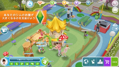 The Sims フリープレイ screenshot1