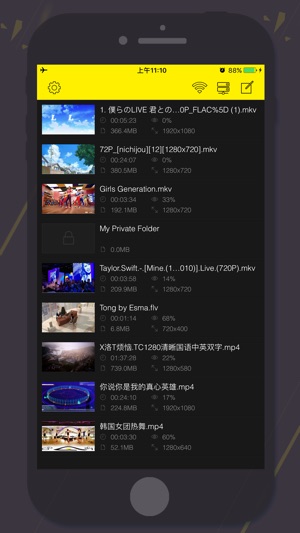 GPlayer - video player(圖1)-速報App