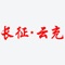 为广大新能源车主提供智能找桩、一键导航、扫码充电，线上支付一站式充电服务。全面为用户提供更智能、更便捷的充电服务。