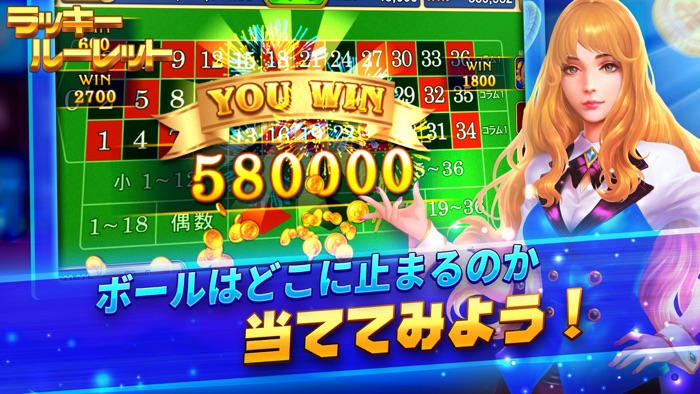 スーパーラッキーカジノ