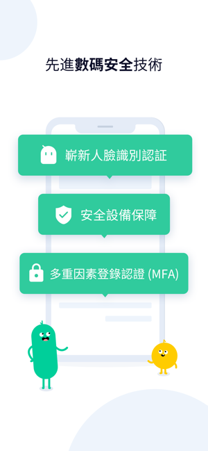 ZA Bank(圖8)-速報App