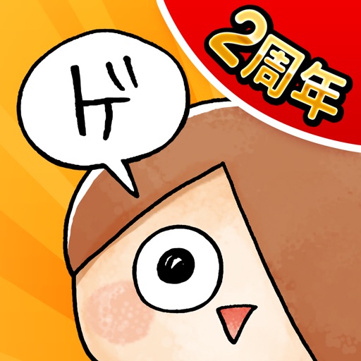 ゆる~いゲゲゲの鬼太郎 妖怪ドタバタ大戦争