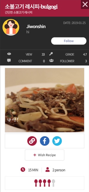YOLYJOLY - Korean Foods(圖3)-速報App