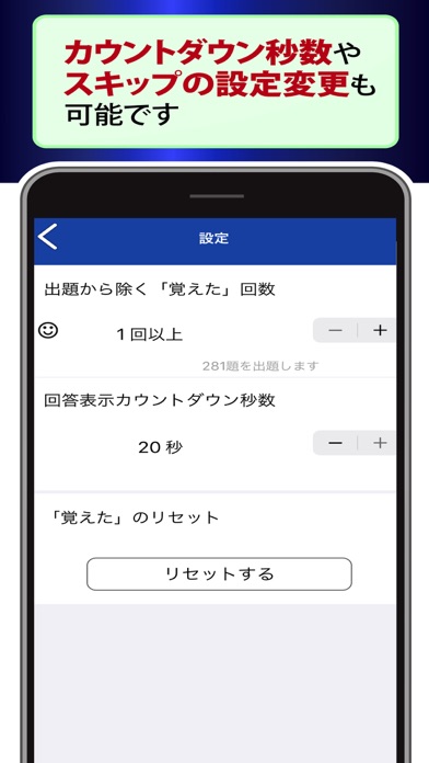 ディープラーニング・人工知能 用語問題集のスクリーンショット4 ディープラーニング・人工知能 用語問題集のスクリーンショット4