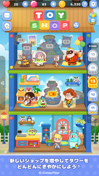 screenshot of LINE：ピクサー タワー ～おかいものパズル～ 3