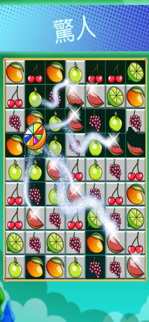 軟糖水果兔子比賽3遊戲 Fruit Match 3 Game(圖4)-速報App