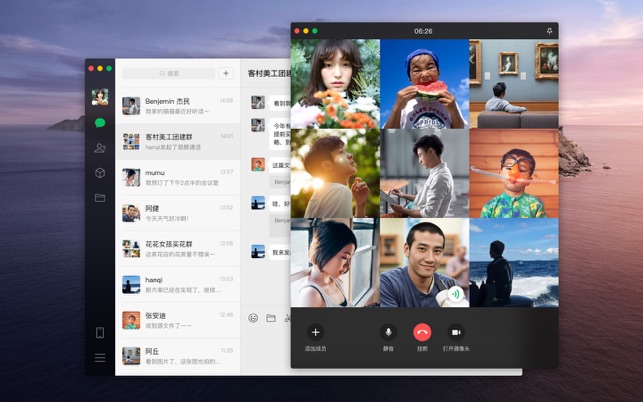Download wechat for mac Download wechat for mac