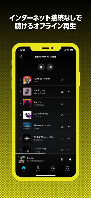 Amazon Music 音楽やポッドキャストが聴き放題 をapp Storeで