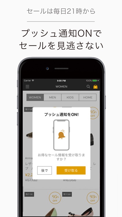 ファッション通販 ギルト screenshot-4