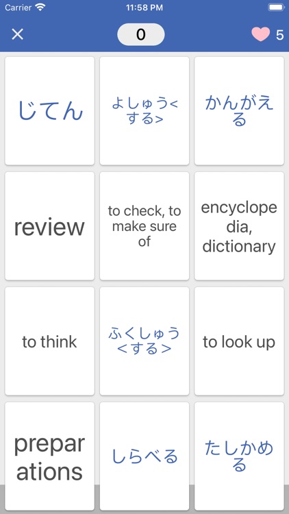 Learn Japanese JLPT N5-N1 screenshot-7