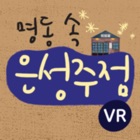 Eunseoung Pub VR