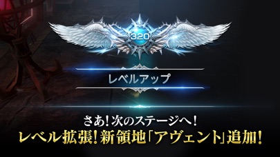リネージュ2 レボリューション screenshot1