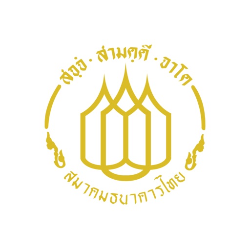 Thai Banking Academy Download