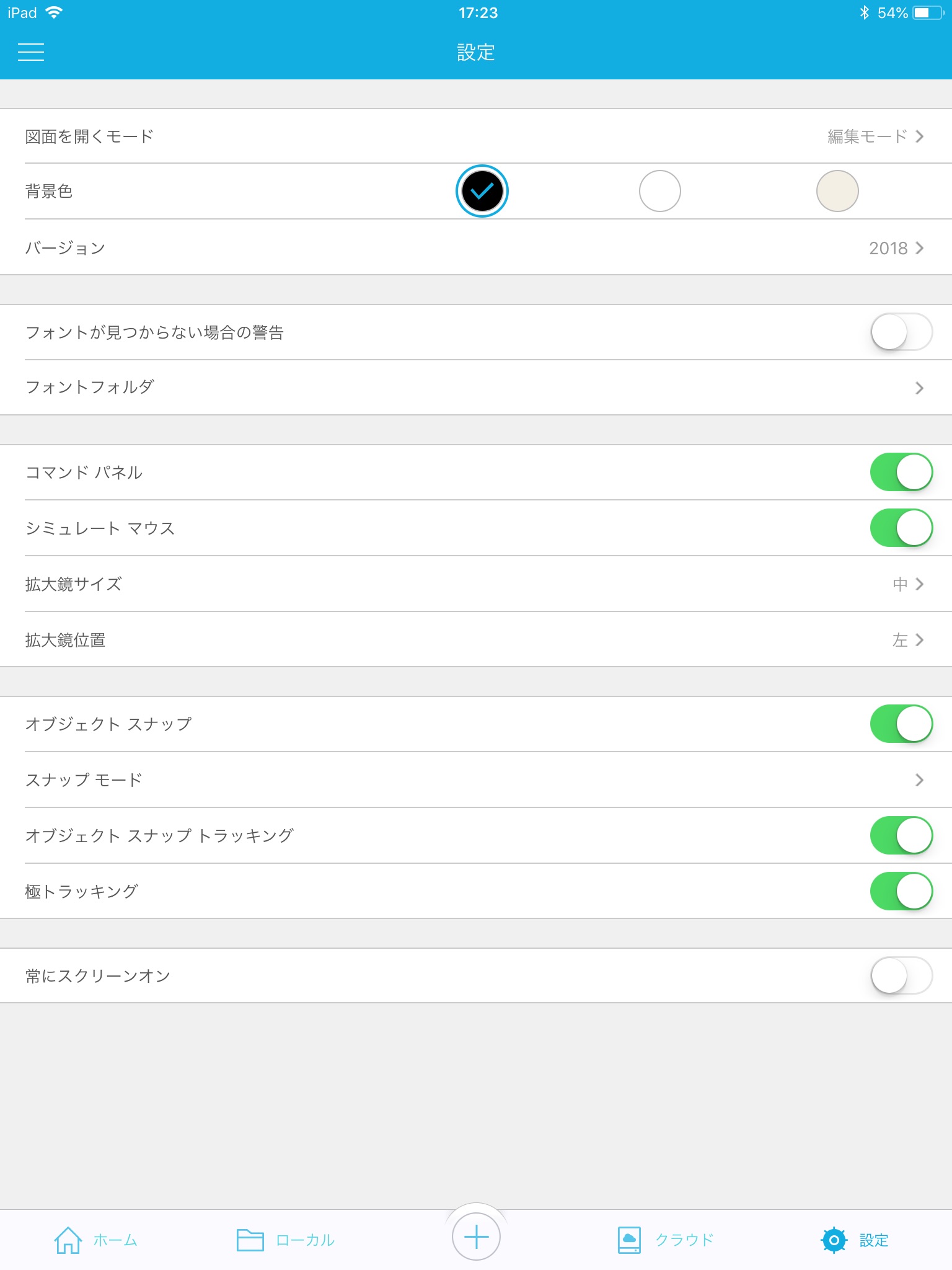 IJCAD Mobile：DWG図面対応のViewer screenshot 4