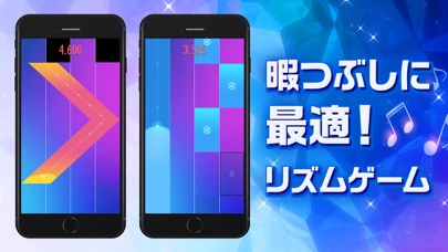 ピアノタイル ステージ ピアノタイル2 正式日本版 Iphoneアプリ Applion