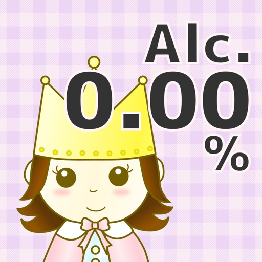 王様げ〜む(ノンアルコールバージョン)