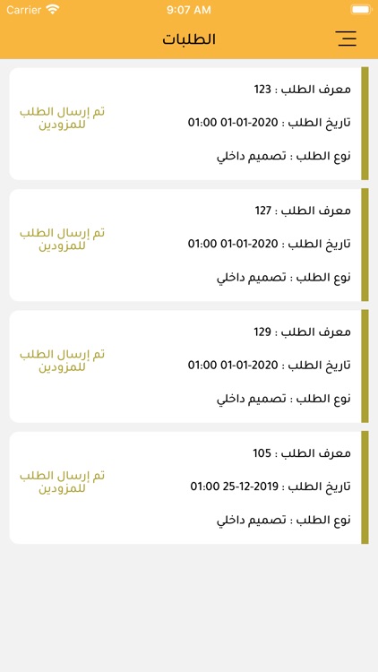 Decoratty | ديكوراتي screenshot-6