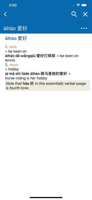 Oxford Chinese Mini Dictionary(圖1)-速報App